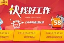 韶关厦门伴游雇用日结一万(厦门伴游择天天伴游网专业)