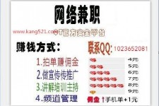 韶关衡阳淘宝模特兼职(正规的淘宝模特兼职学生)