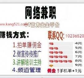 韶关衡阳淘宝模特兼职(正规的淘宝模特兼职学生)