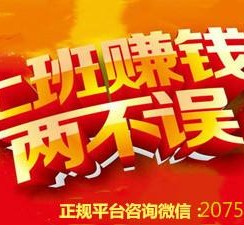 韶关上上国际淘宝模特兼职(上海雇用淘宝模特是实的吗)
