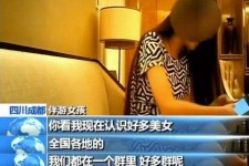 韶关商务女伴游雇用信息(全国雇用高端商务伴游)