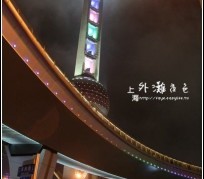 韶关上海自助游(上海自助游戏)