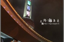 韶关上海自助游(上海自助游戏)