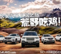 韶关自驾游网(行者无忧自驾游网)