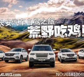 韶关自驾游网(行者无忧自驾游网)