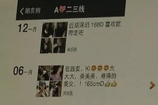 韶关杭州商务伴游兼职(西安商务伴游兼职招聘)