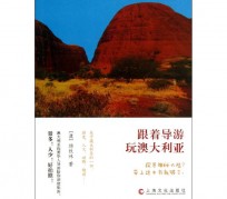 韶关旅游游记(旅游游记800字作文)