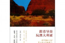 韶关旅游游记(旅游游记800字作文)