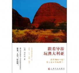 韶关旅游游记(旅游游记800字作文)