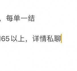 韶关邯郸模特兼职(邯郸模特兼职网)
