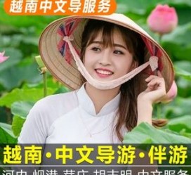 韶关日本关东伴游中国(日本关西旅行)