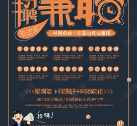 韶关杂志兼职模特雇用(杂志兼职模特雇用信息)