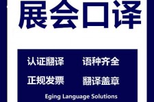 韶关美国留学期间兼职做口译伴游的简单介绍