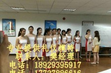 韶关东莞兼职伴游(东莞兼职伴游工做室)