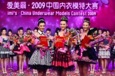 韶关内衣模特大赛(内衣模特大赛壁纸)