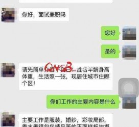 韶关上海模特兼职信息(上海模特兼职是实的吗)