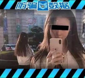 韶关包罗肇庆高端私家伴游预约的词条