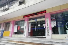 韶关东兴福州伴游雇用(福州东兴工业有限公司)