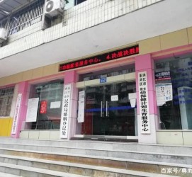 韶关东兴福州伴游雇用(福州东兴工业有限公司)