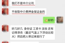 韶关兼职模特拍摄协议(兼职模特雇用签的是什么协议)
