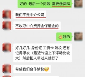 韶关兼职模特拍摄协议(兼职模特雇用签的是什么协议)