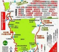 韶关骑行路线(骑行路线设计软件)