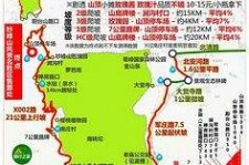 韶关骑行路线(骑行路线设计软件)