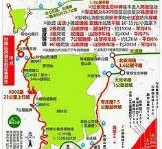 韶关骑行路线(骑行路线设计软件)