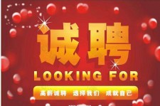 韶关秦皇岛平面模特兼职雇用(秦皇岛平面模特兼职雇用德律风)