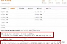 韶关出国伴游雇用(全国高薪雇用伴游)