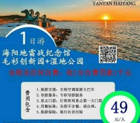 韶关旅游线路报价(旅游线路报价表)