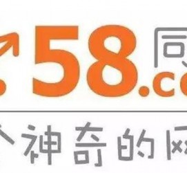 韶关商务伴游招聘 博爱女子58同城上找工作 被骗数千元 满满的全是套路