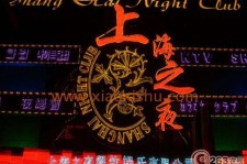 韶关淮安演艺模特兼职雇用信息的简单介绍