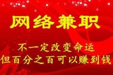 韶关保定兼职伴游(保定哪里有兼职)