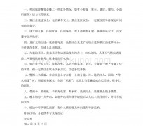 韶关旅游小贴士(去日本的旅游小贴士)