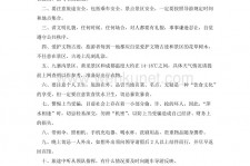 韶关旅游小贴士(去日本的旅游小贴士)