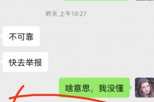 韶关淘宝兼职模特骗人(淘宝模特雇用兼职可靠吗)