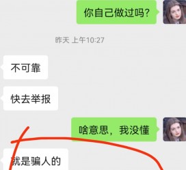韶关淘宝兼职模特骗人(淘宝模特雇用兼职可靠吗)