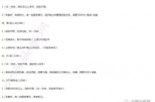 韶关大连伴游雇用(伴游办事雇用信息)
