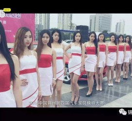 韶关在线兼职模特礼节(在线兼职模特礼节教程)