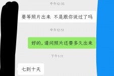 韶关兼职模特上当(北京兼职模特上当了)