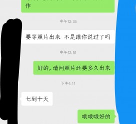 韶关兼职模特上当(北京兼职模特上当了)