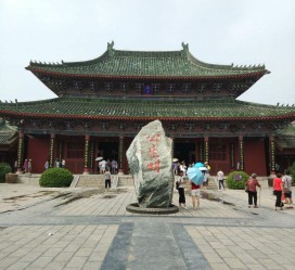 韶关开封旅游攻略(开封旅游攻略自由行攻略)