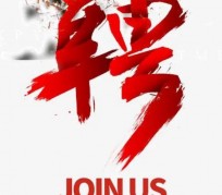 韶关武汉私人伴游招聘佳丽/模特2023.2月已更新(最新招聘资讯)