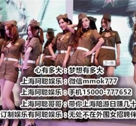 韶关伴游雇用圈套(伴游雇用圈套揭秘)