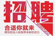 韶关北京伴游招聘 北京伴游 所有的小我私人资料所有隐藏性，平安，可靠，所有是熟客！
