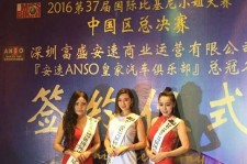 韶关比基尼小姐(比基尼小姐动漫妹子图片)