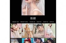 韶关模特兼职圈套(模特兼职圈套怎么样搜找证据)