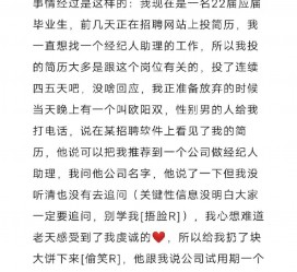 韶关商务伴游雇用圈套(商务伴游雇用圈套揭秘)
