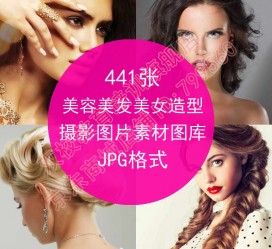 韶关发型模特能兼职几次(发型模特一次给几钱)